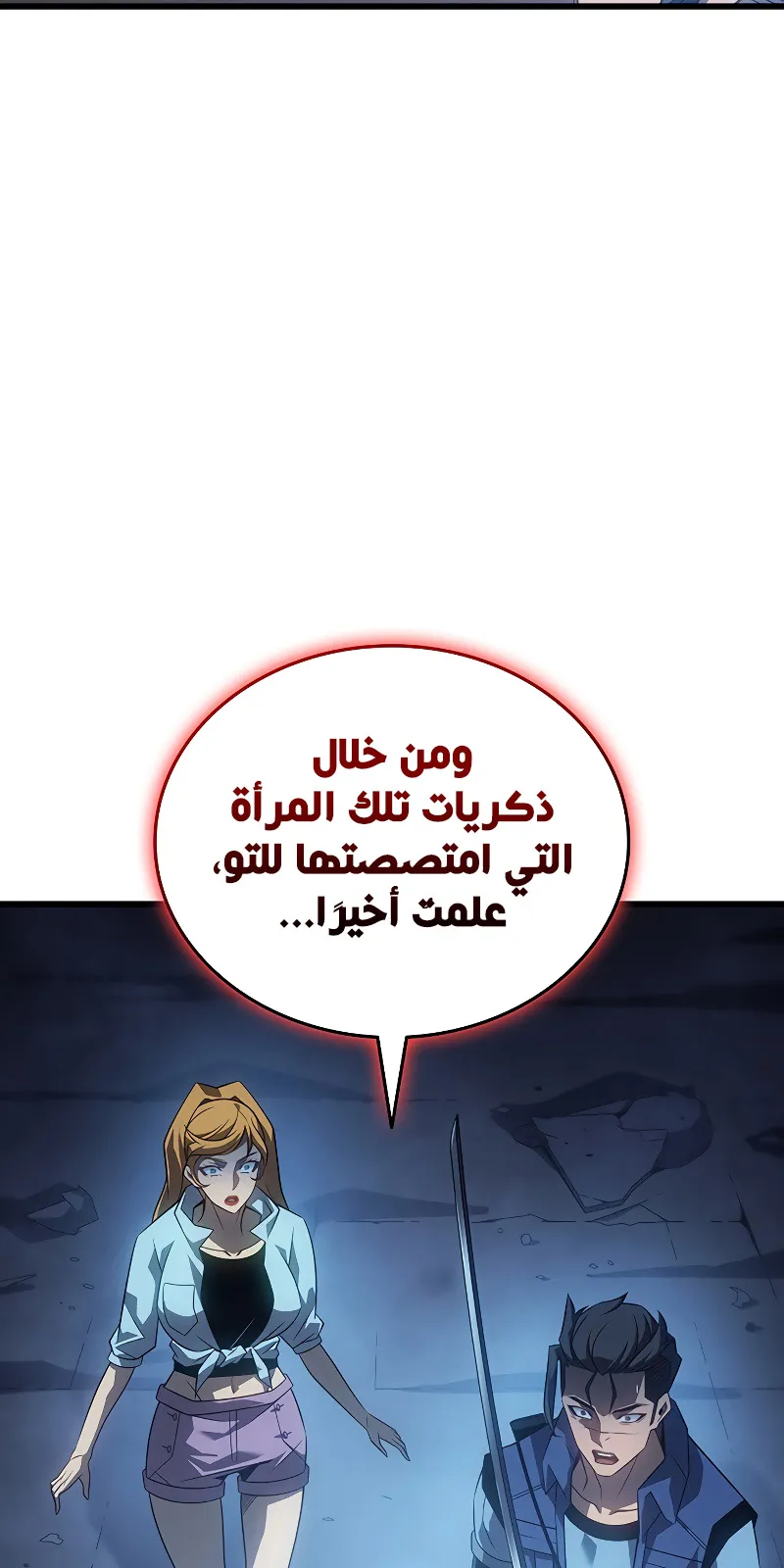 الصفحة 91 من 94