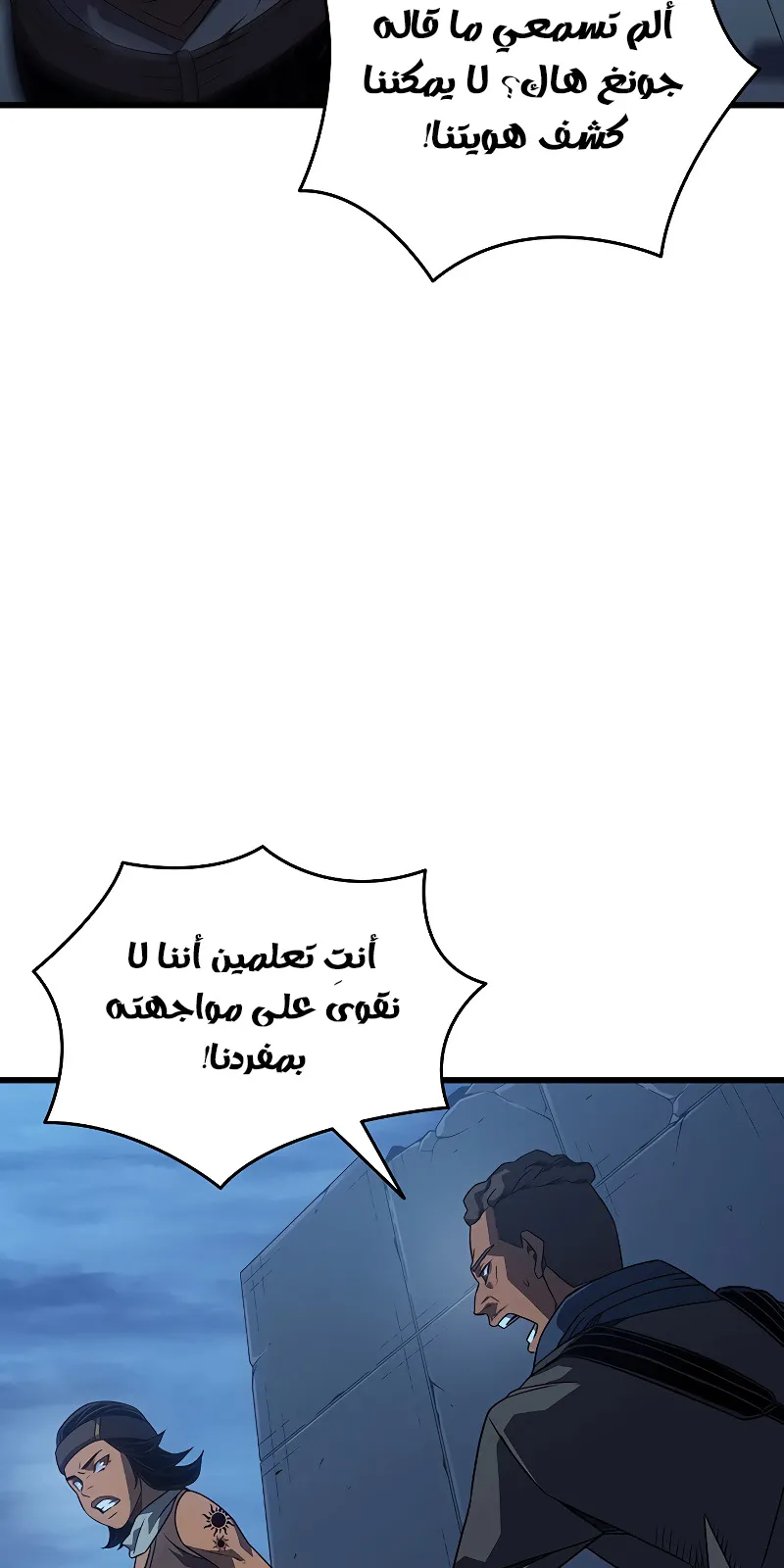 الصفحة 46 من 94