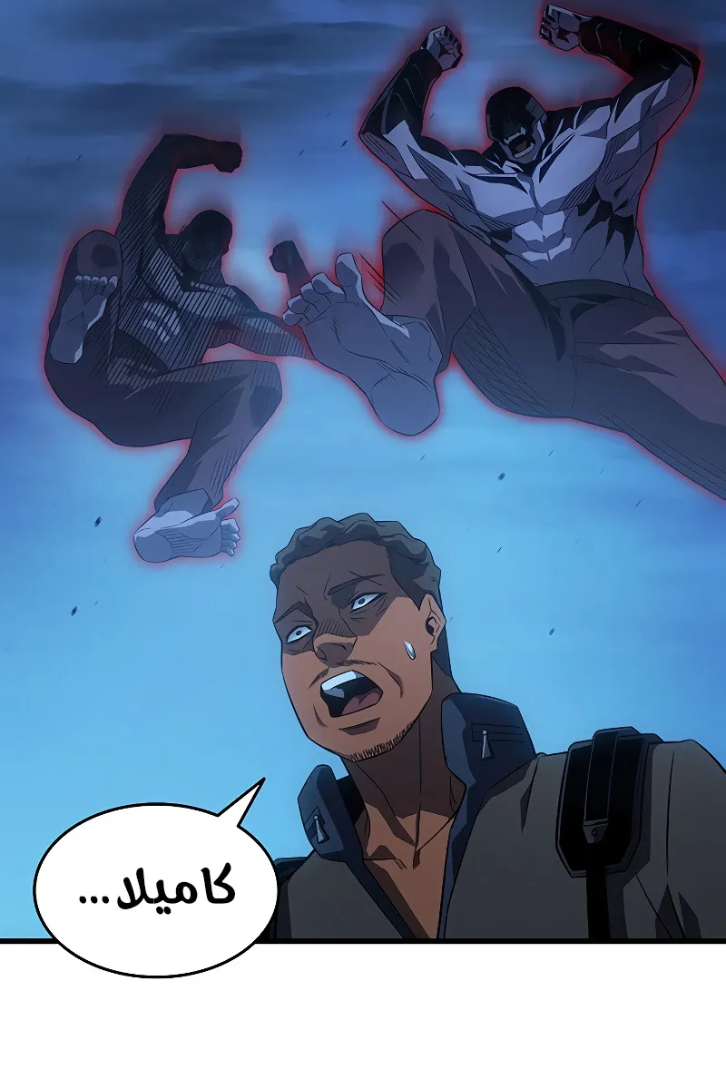الصفحة 79 من 94