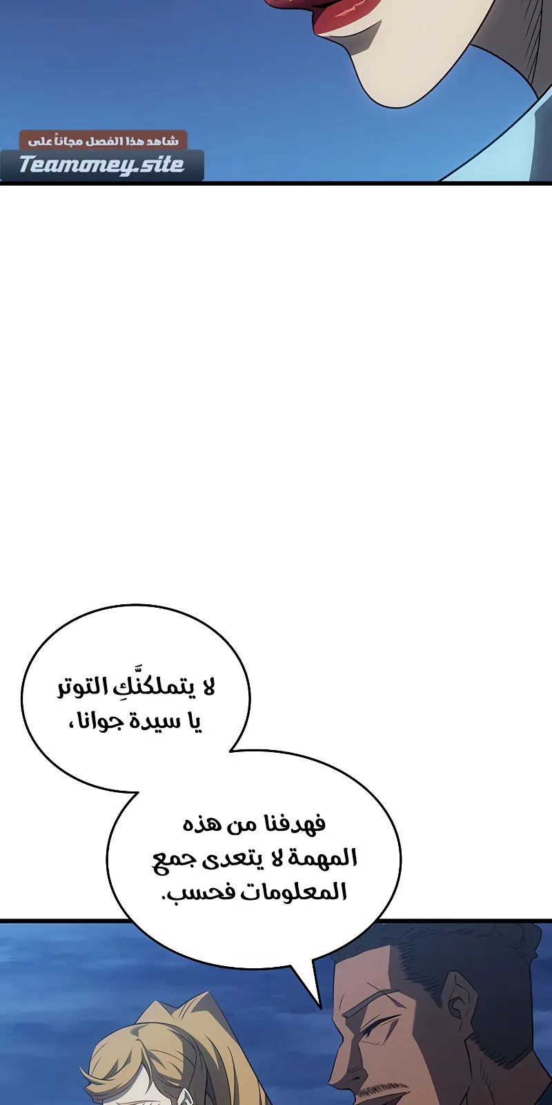 الصفحة 18 من 94