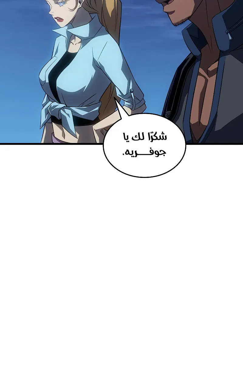 الصفحة 19 من 94
