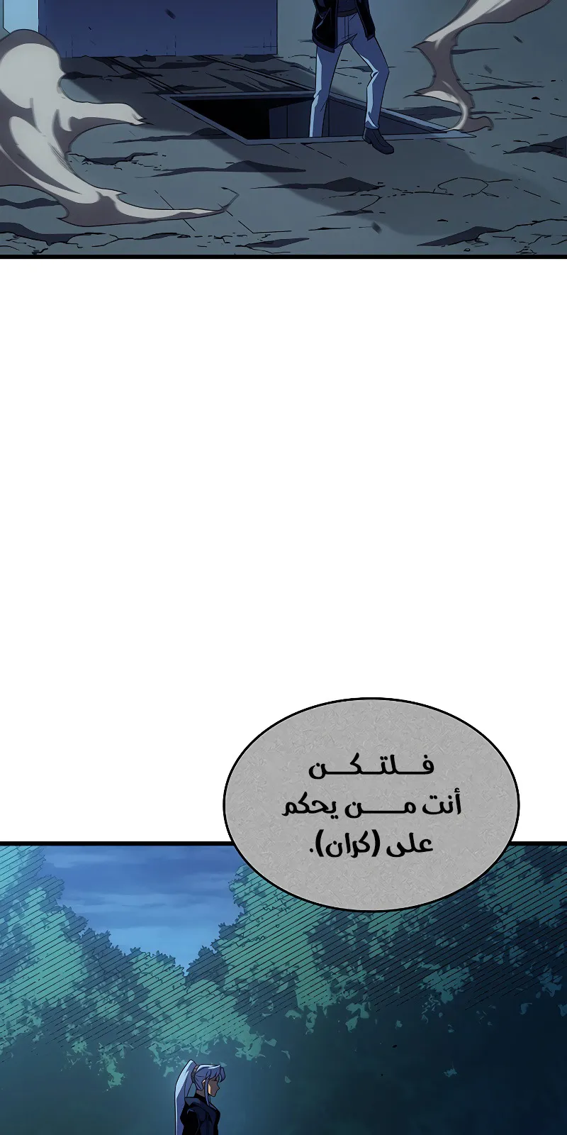 الصفحة 4 من 94