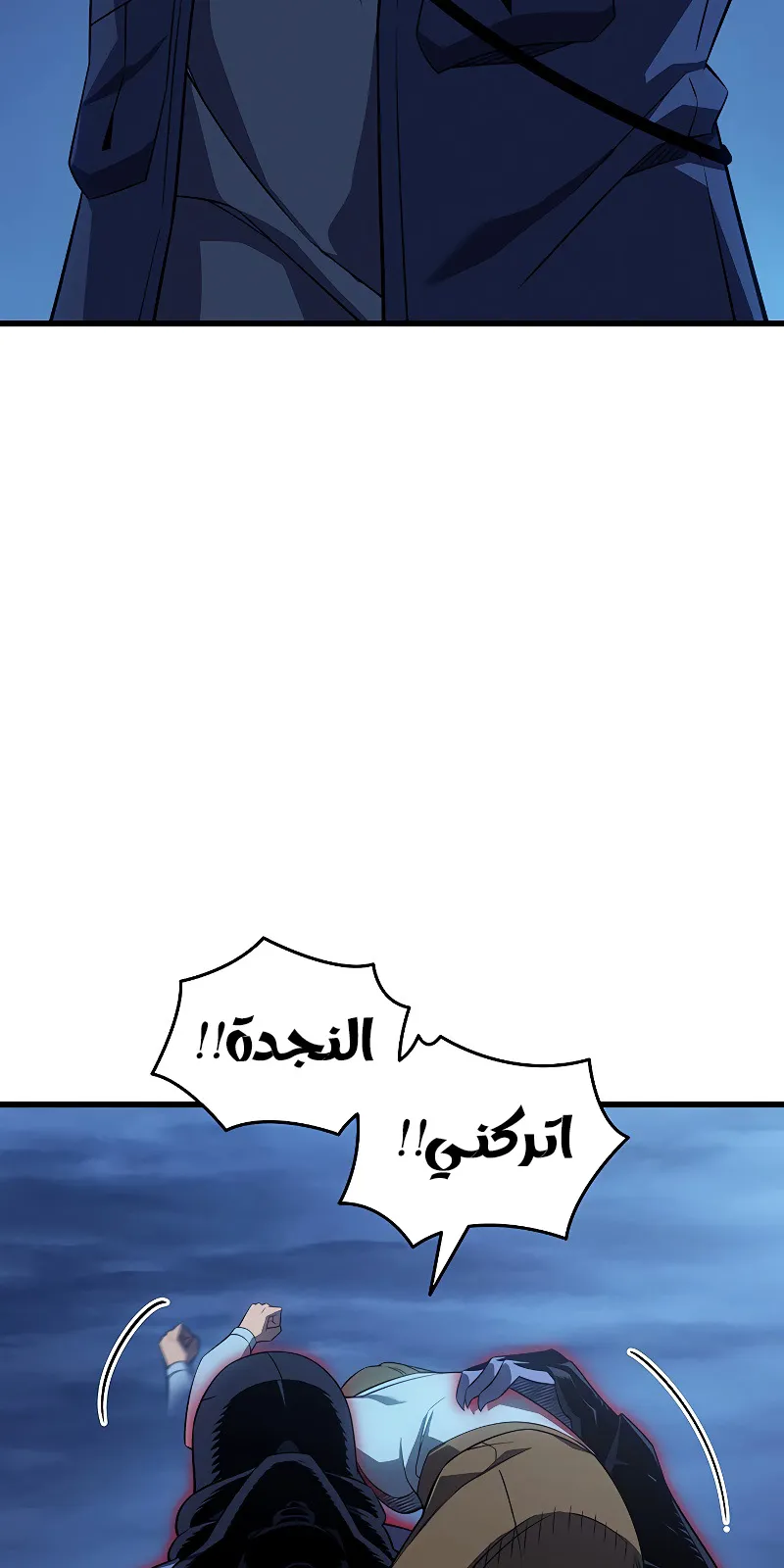 الصفحة 28 من 94