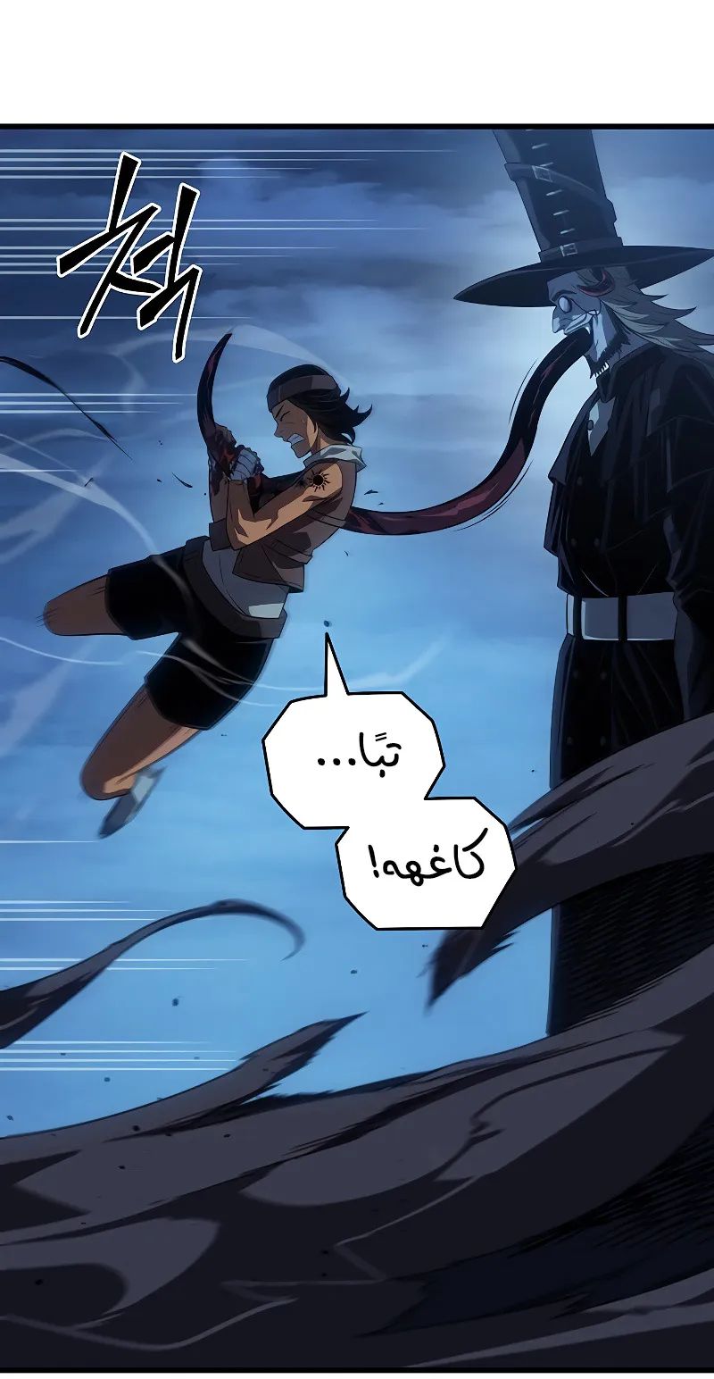 الصفحة 70 من 94