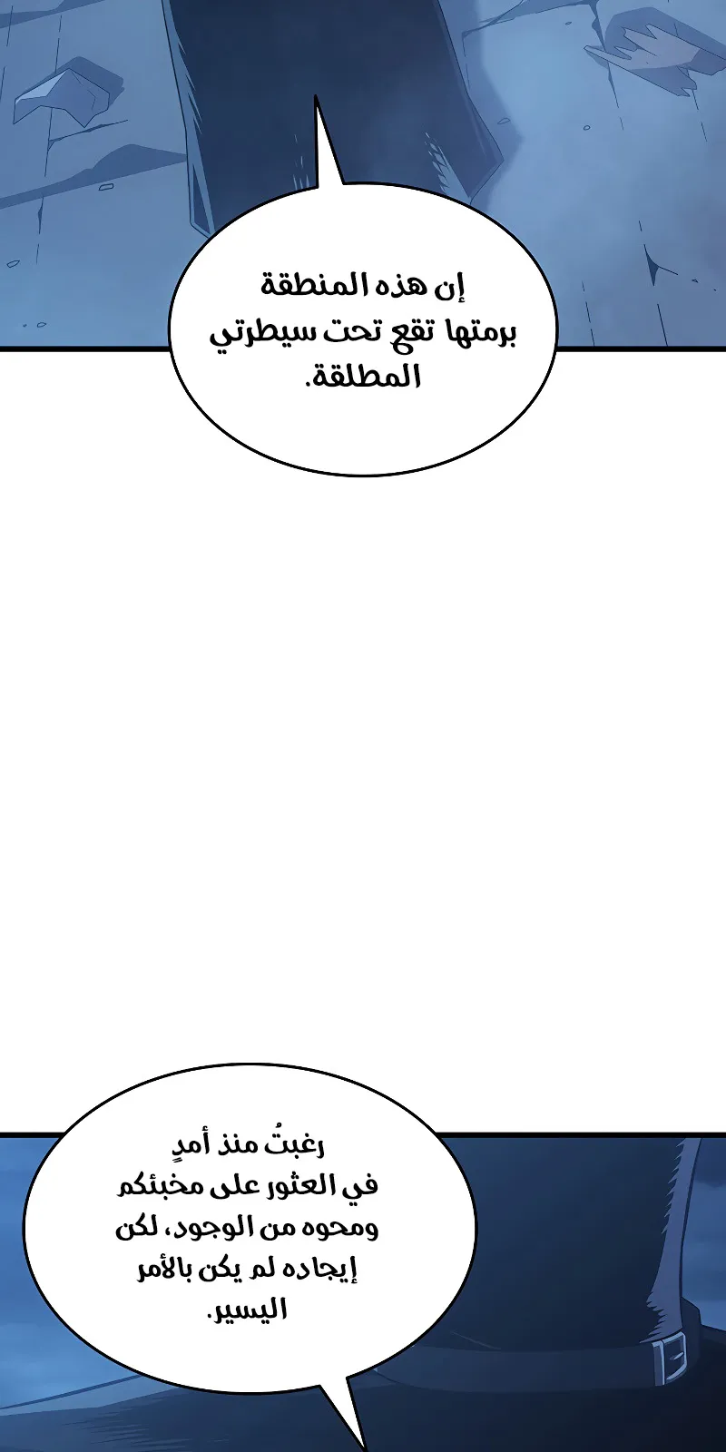 الصفحة 85 من 94