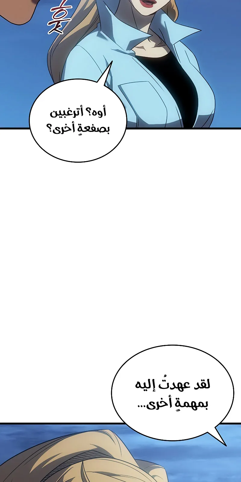 الصفحة 24 من 94