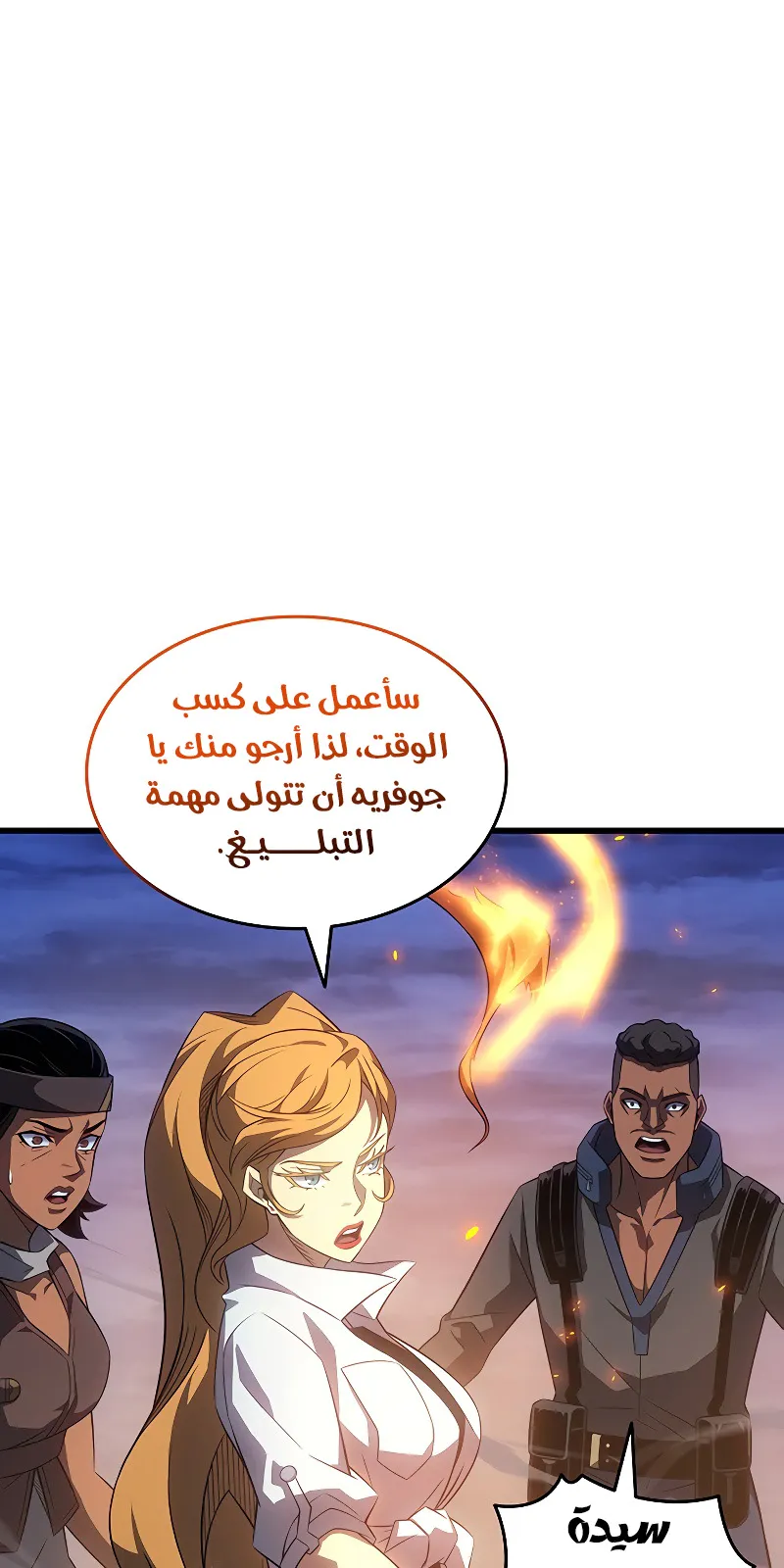 الصفحة 53 من 94