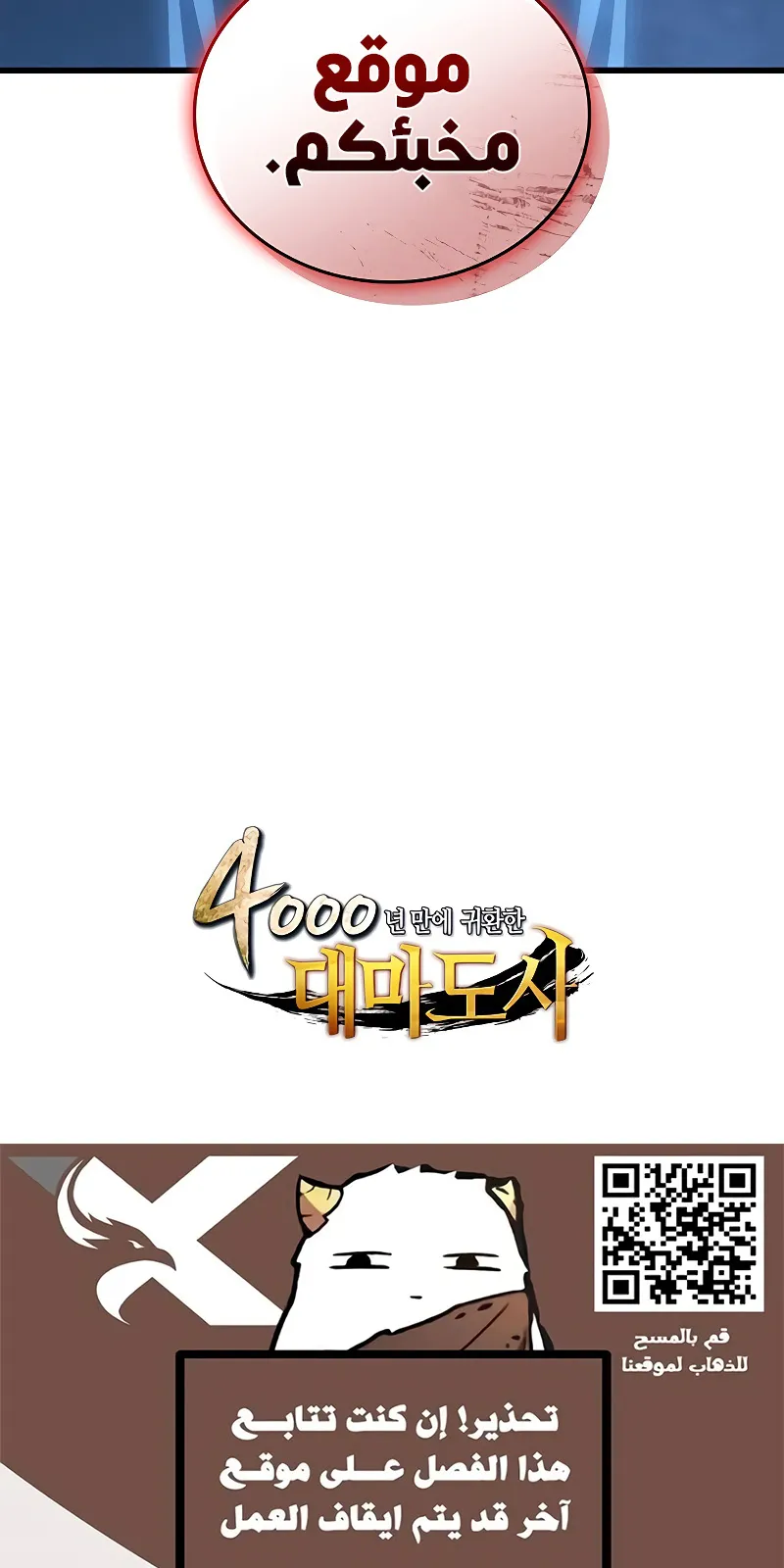 الصفحة 93 من 94