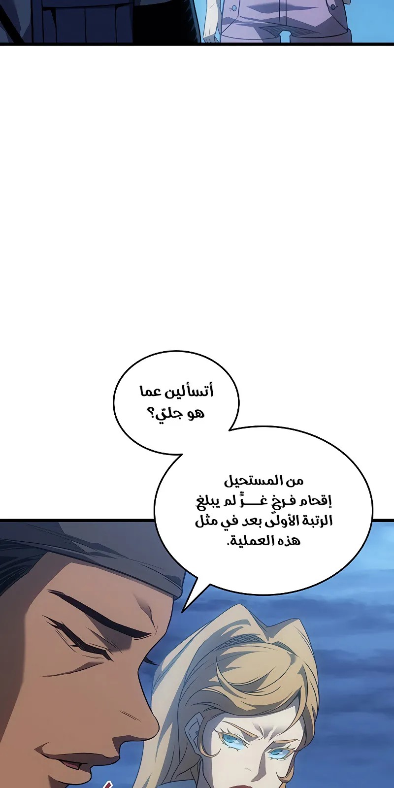الصفحة 23 من 94