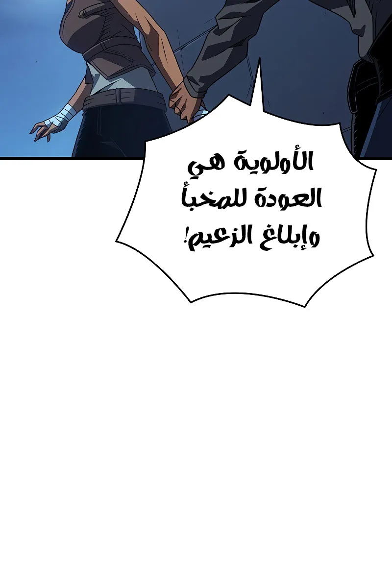 الصفحة 47 من 94