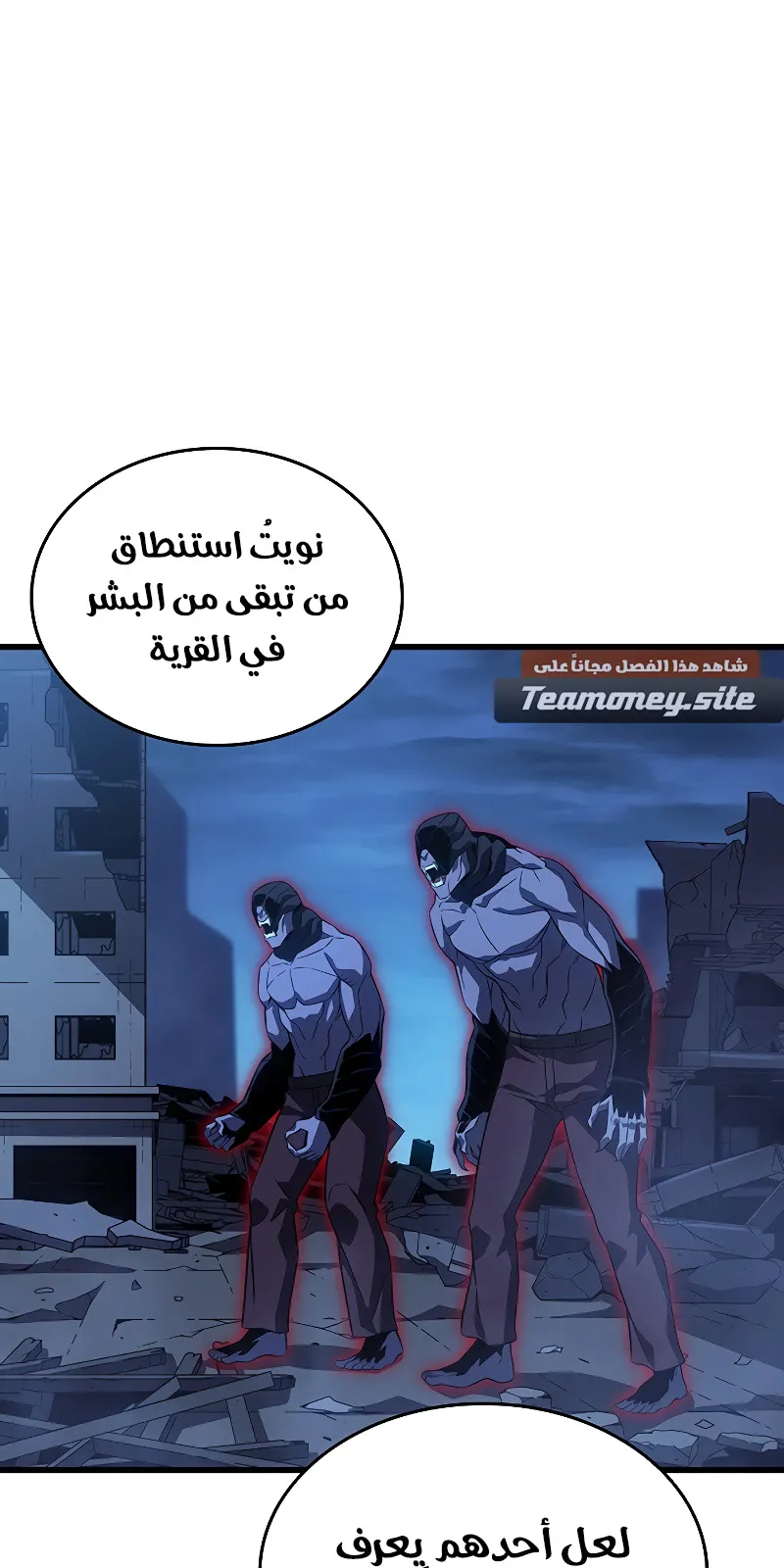 الصفحة 87 من 94