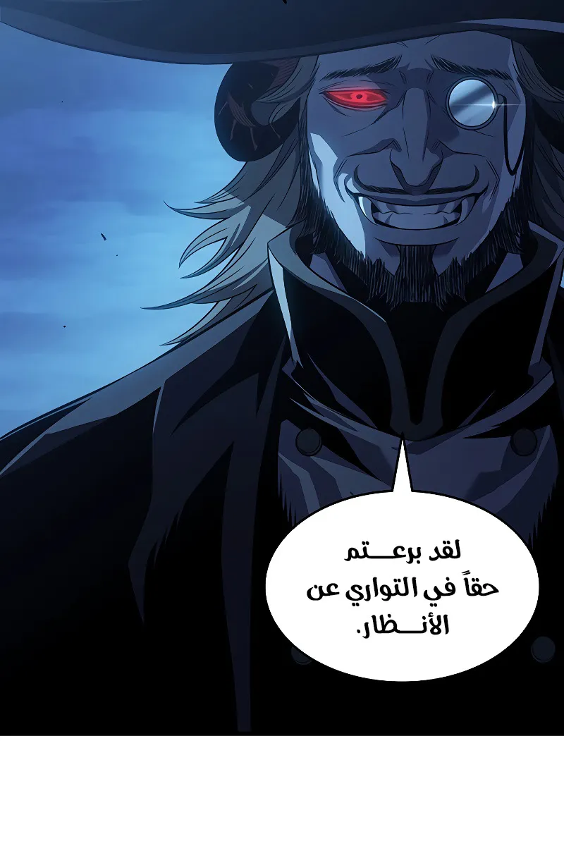 الصفحة 86 من 94