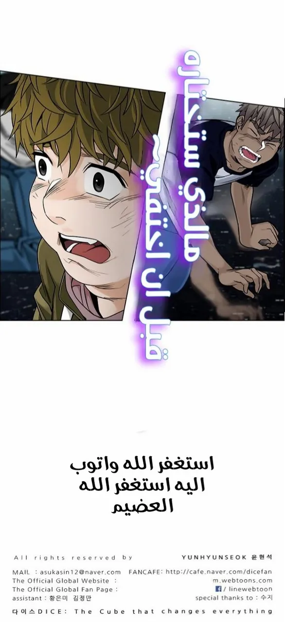 الصفحة 80 من 80