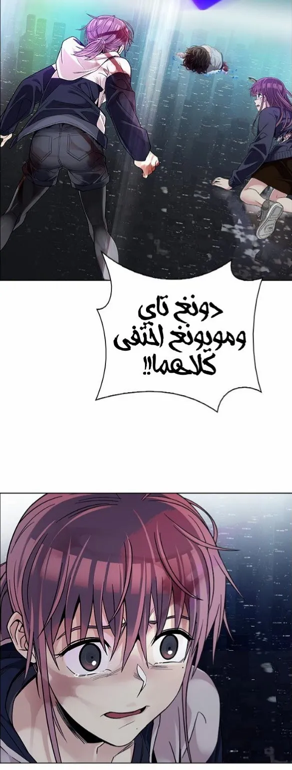 الصفحة 50 من 80