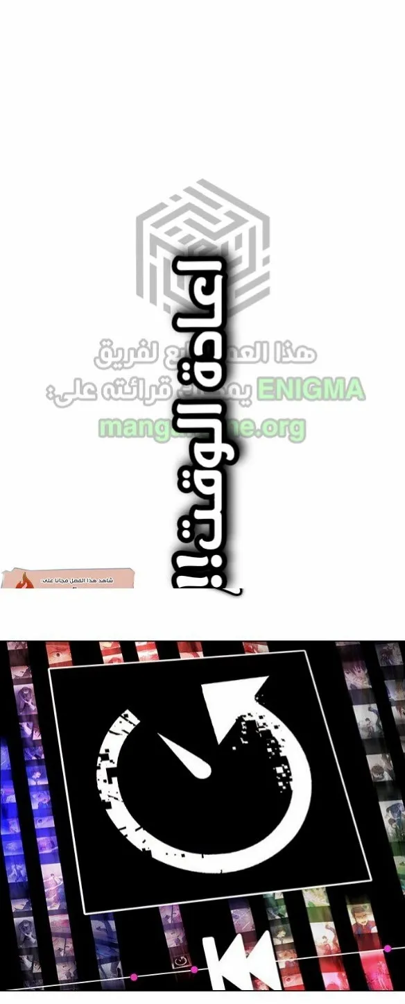 الصفحة 55 من 80