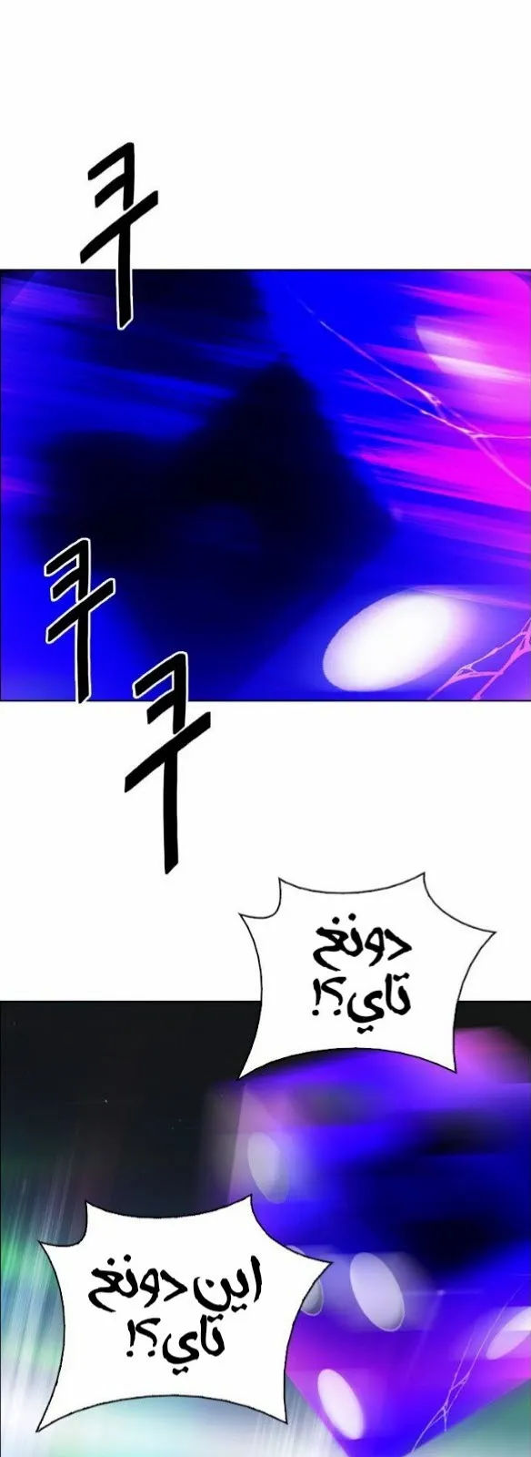 الصفحة 49 من 80