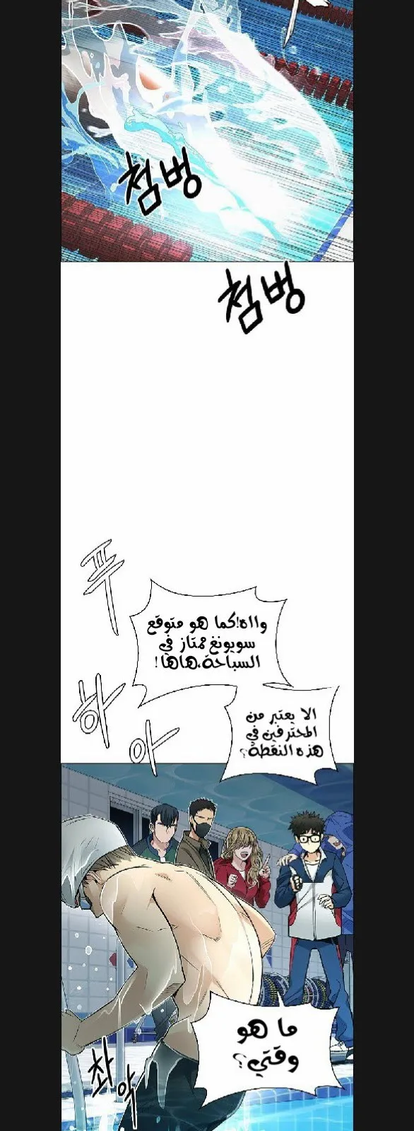 الصفحة 20 من 80