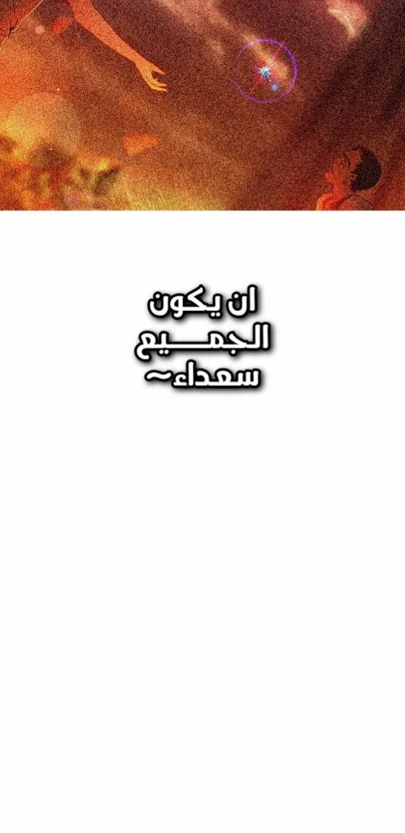 الصفحة 48 من 80