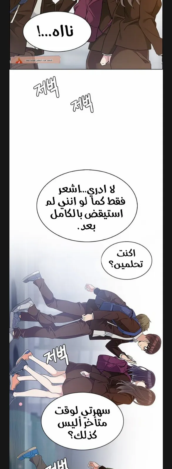 الصفحة 65 من 80