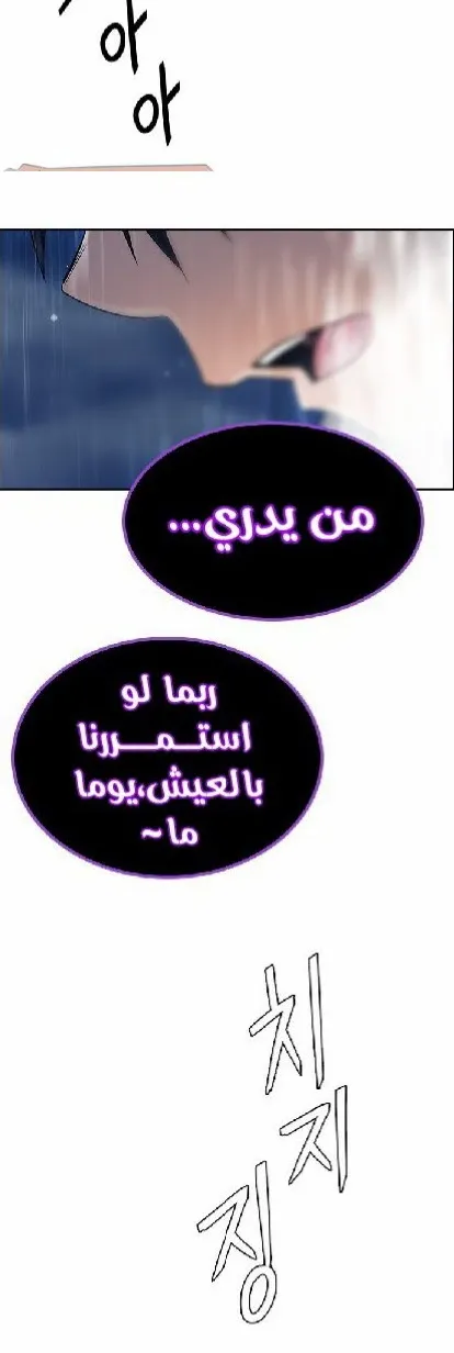 الصفحة 14 من 80