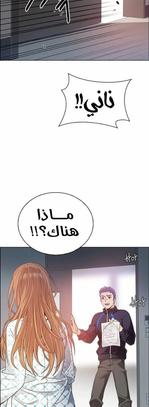 الصفحة 28 من 80