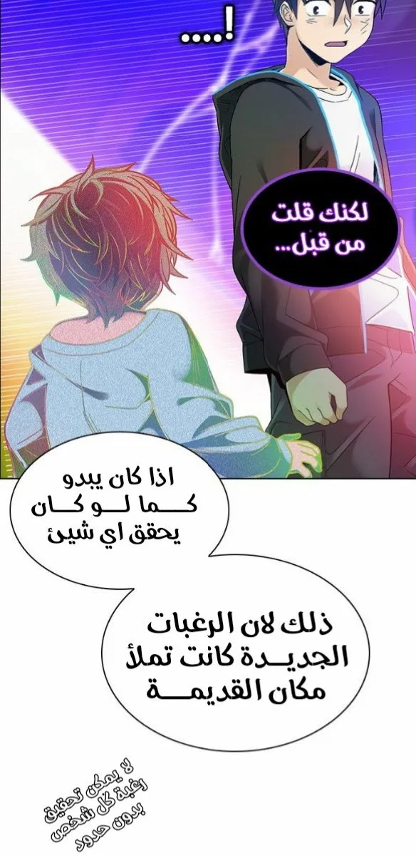 الصفحة 41 من 80
