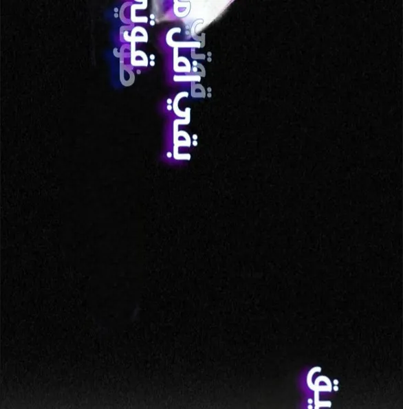 الصفحة 78 من 80