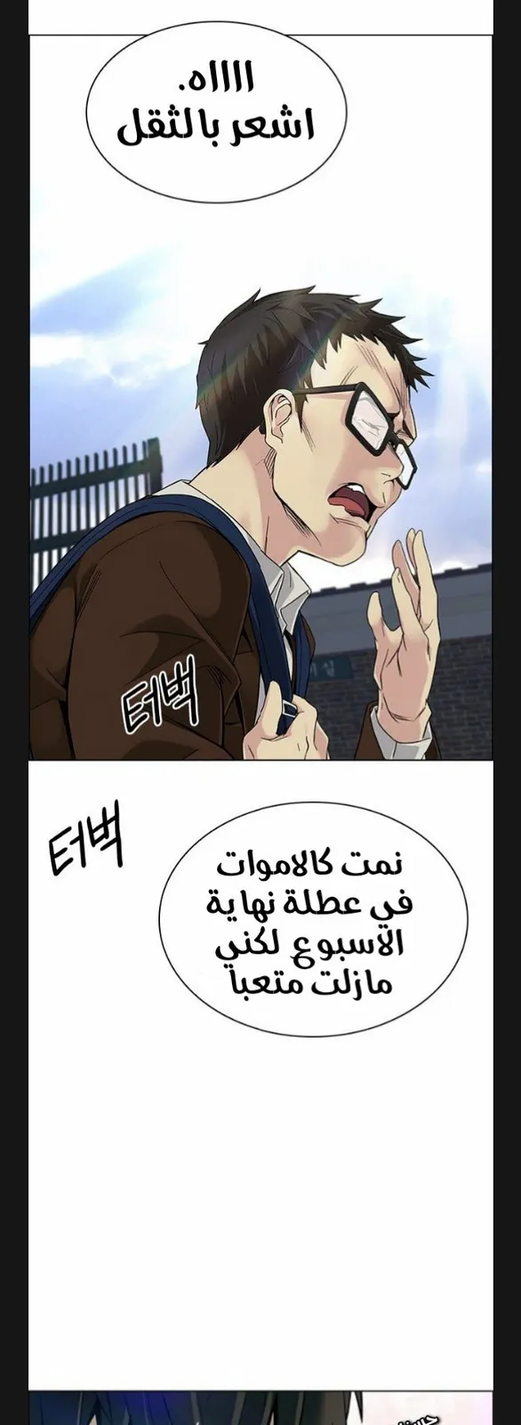 الصفحة 68 من 80