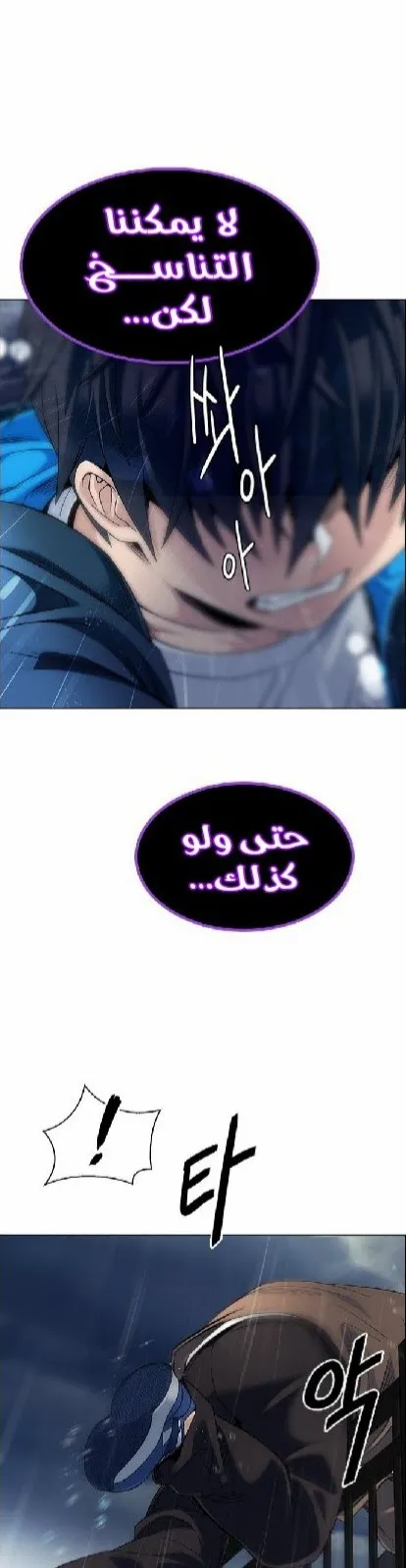 الصفحة 12 من 80