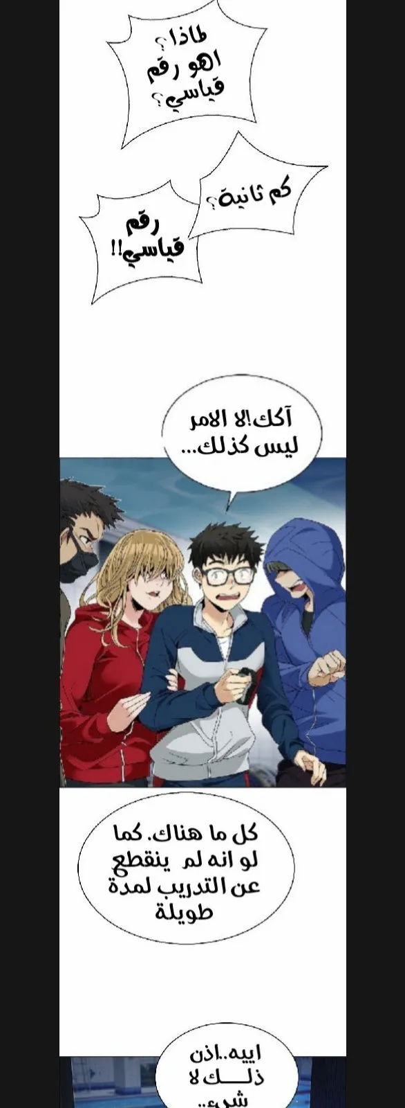 الصفحة 22 من 80