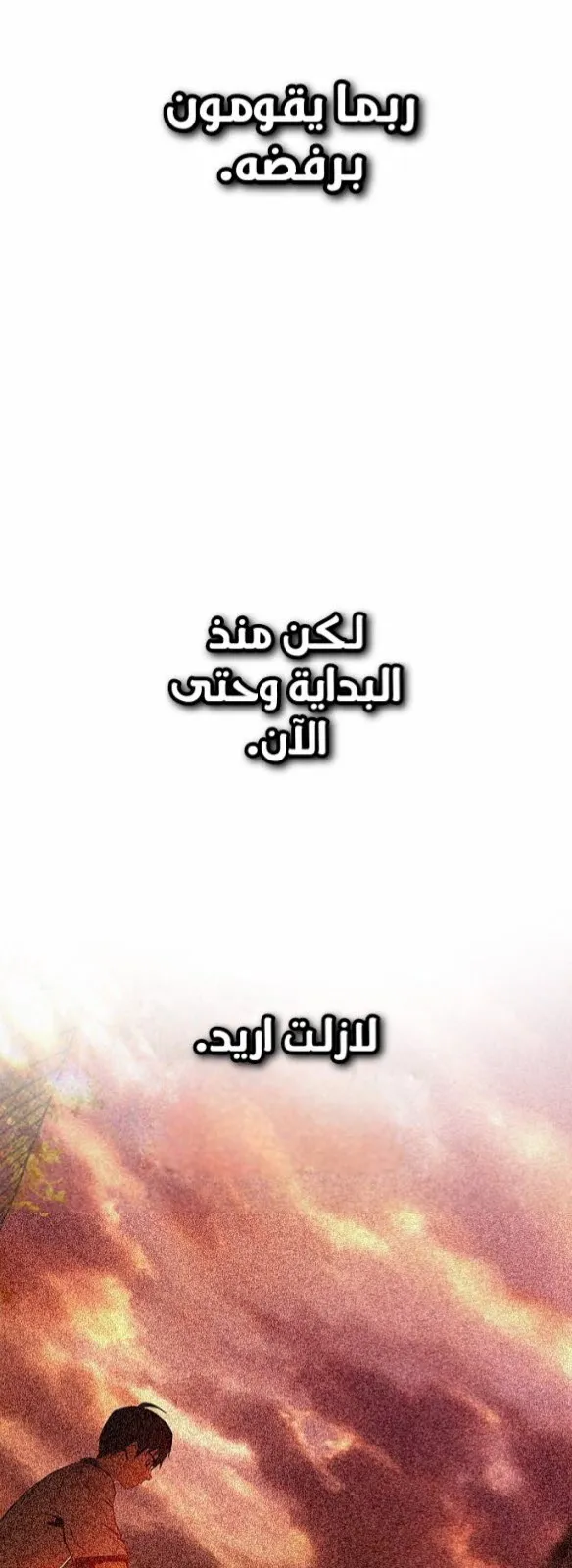الصفحة 47 من 80