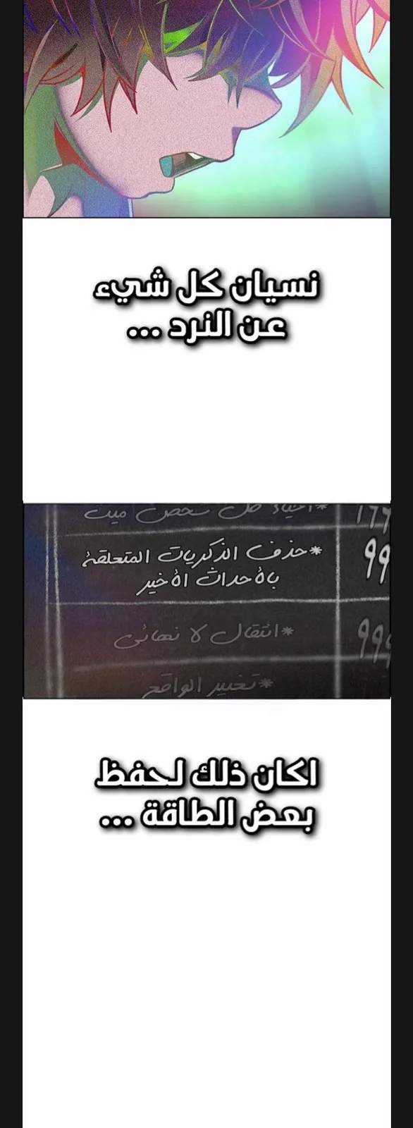الصفحة 67 من 80