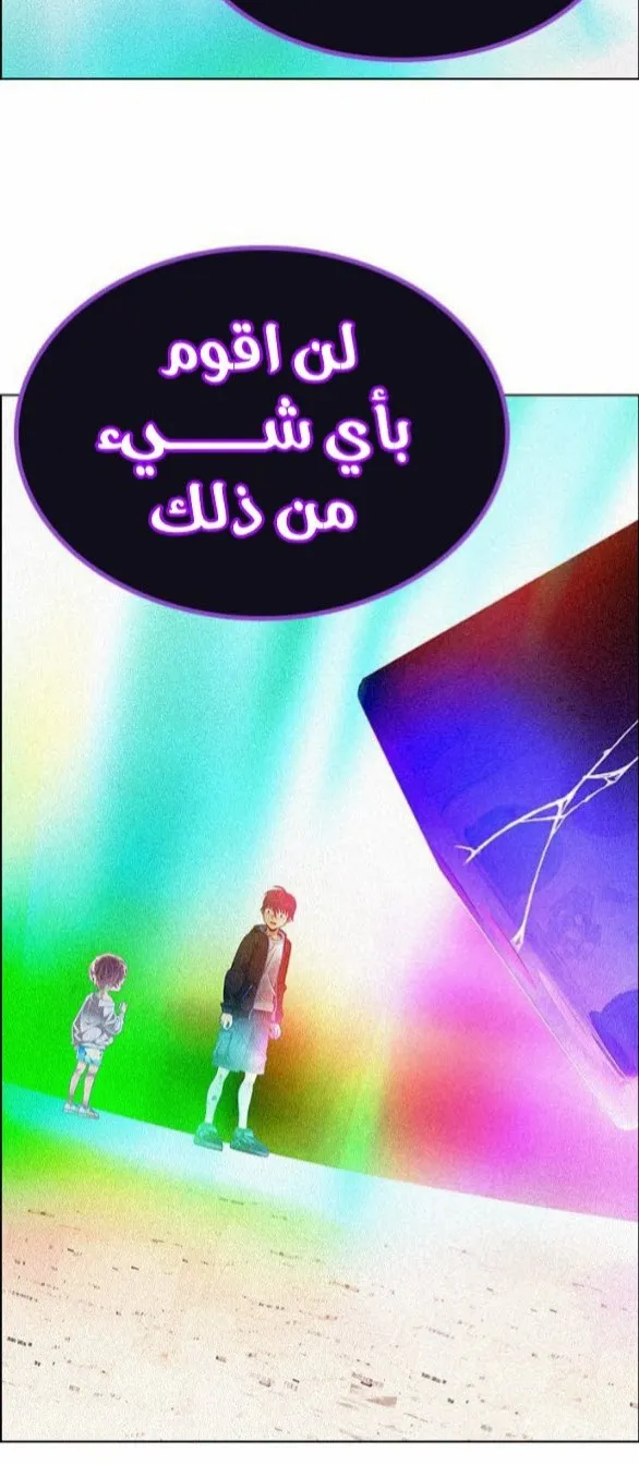 الصفحة 33 من 80