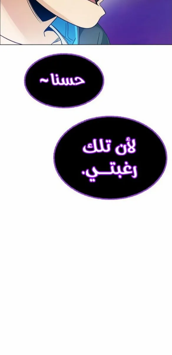الصفحة 45 من 80