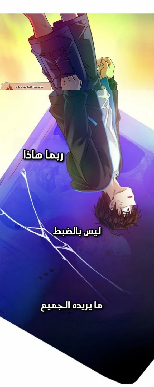 الصفحة 46 من 80