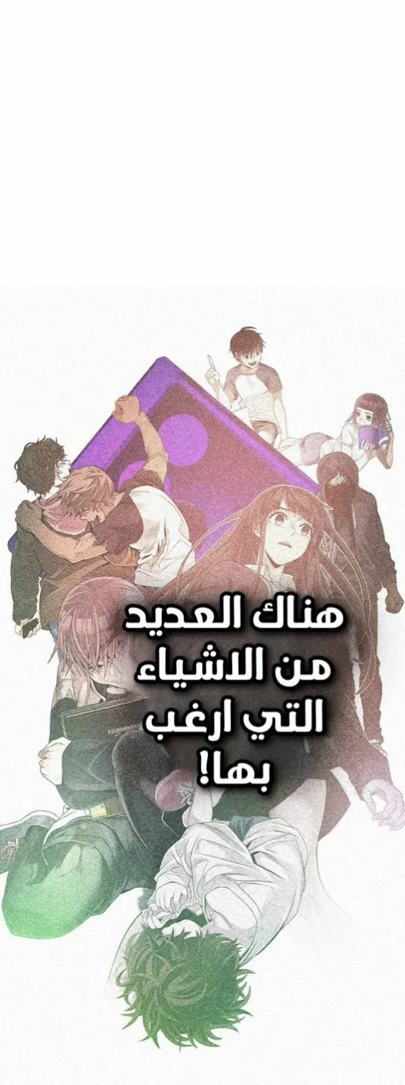 الصفحة 37 من 80