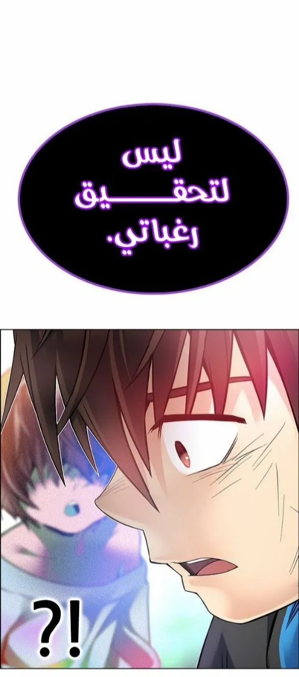 الصفحة 34 من 80