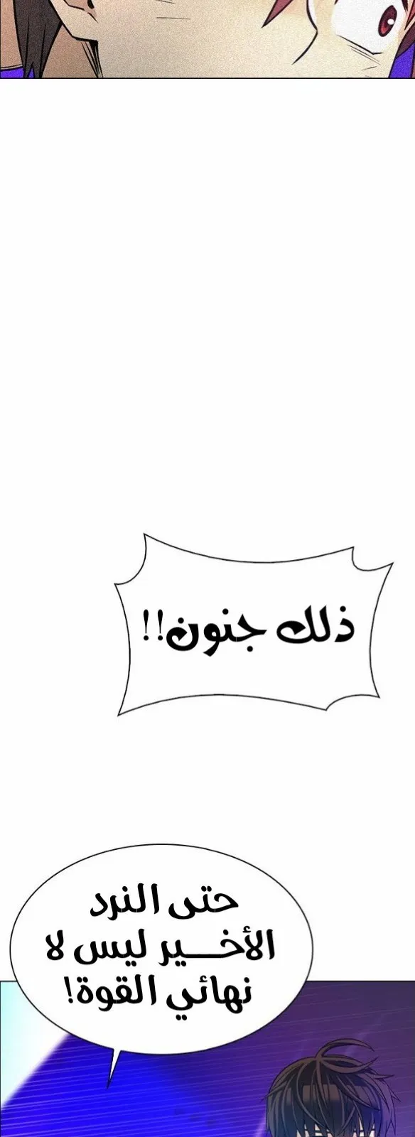 الصفحة 40 من 80