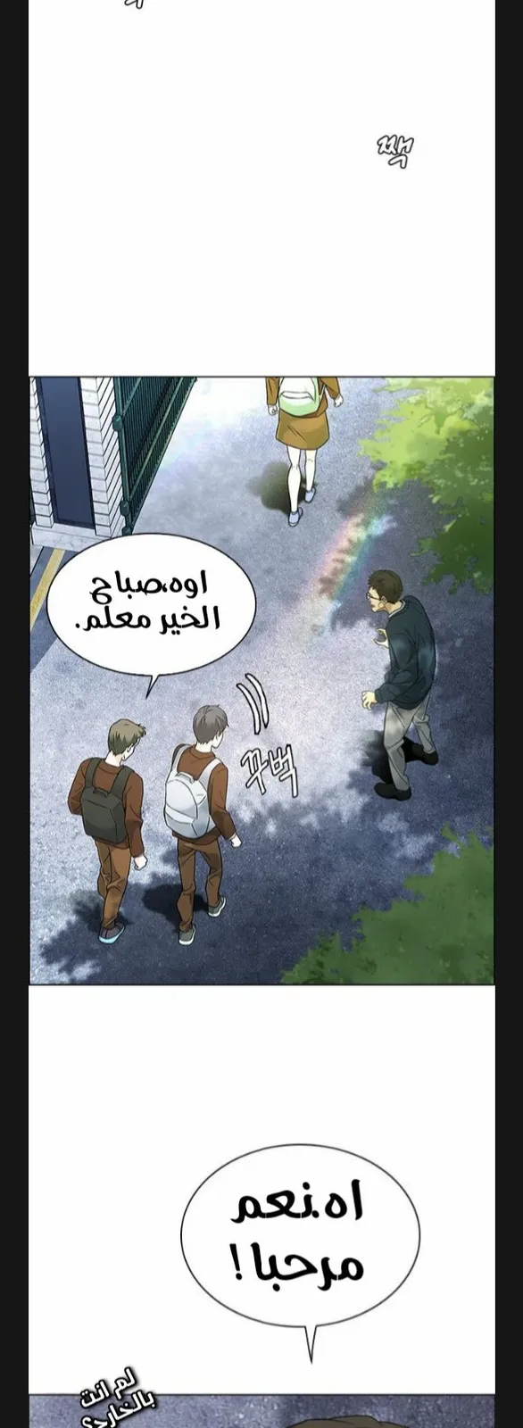 الصفحة 63 من 80