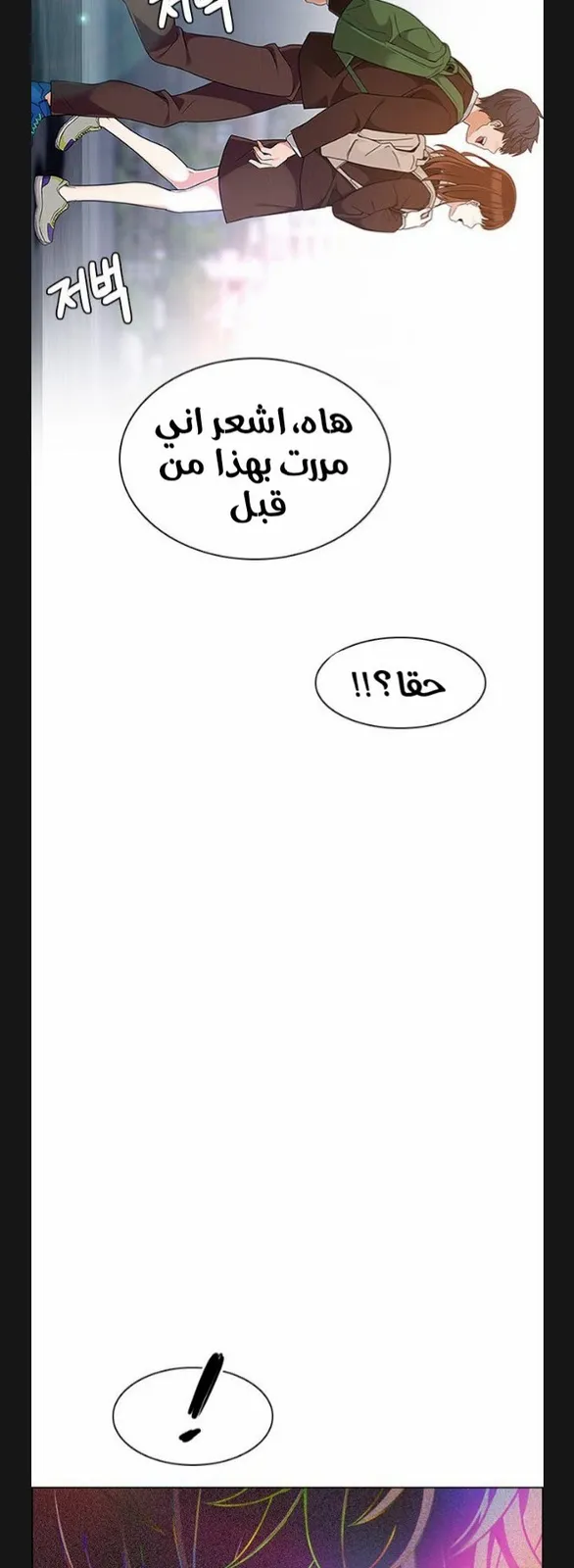 الصفحة 66 من 80