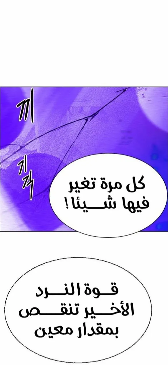 الصفحة 42 من 80
