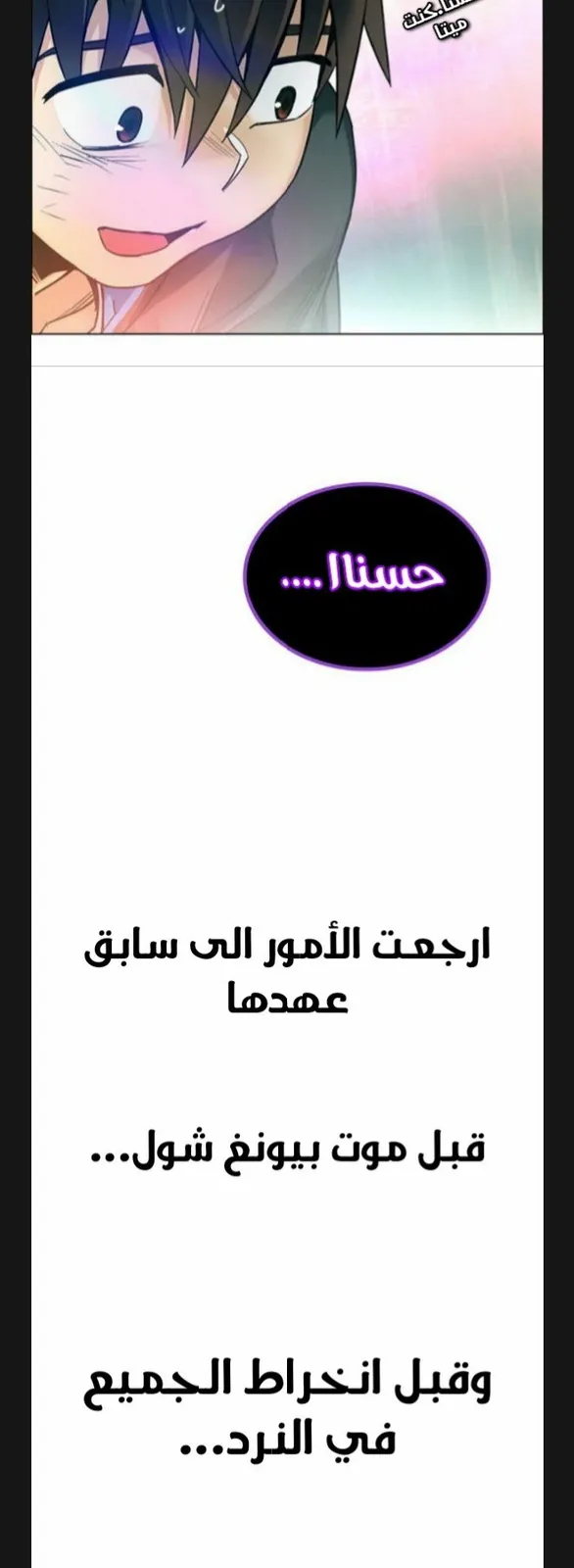 الصفحة 69 من 80