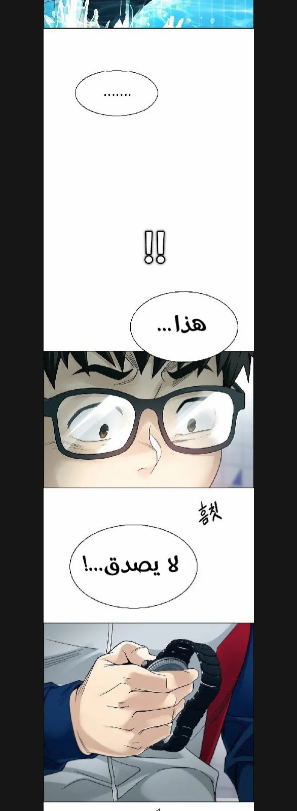 الصفحة 21 من 80