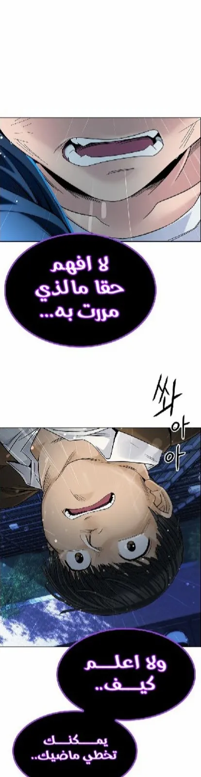 الصفحة 10 من 80