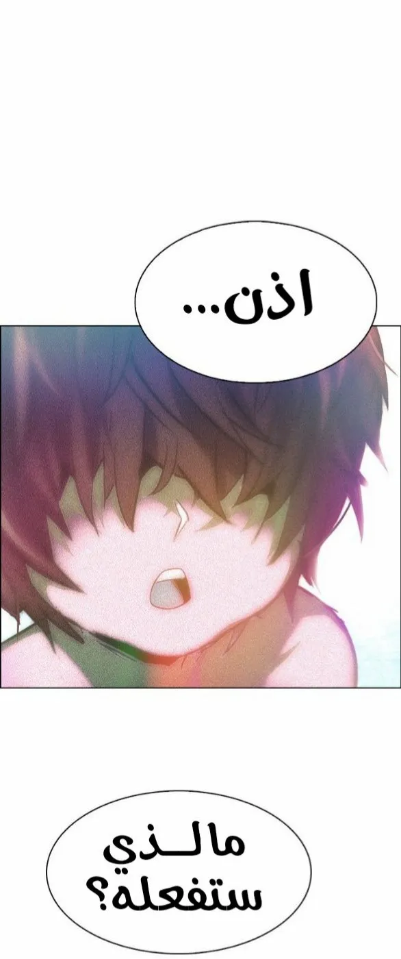 الصفحة 35 من 80