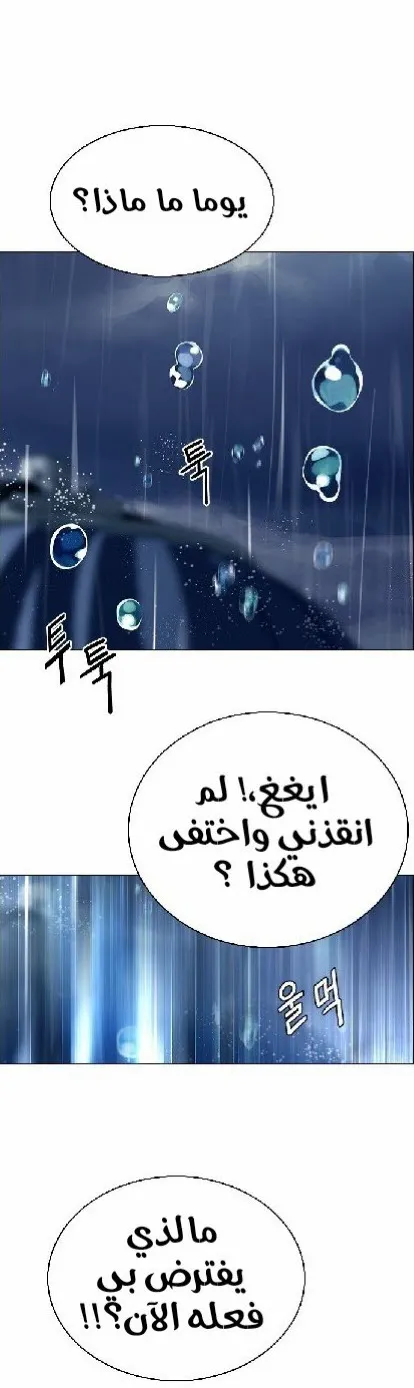 الصفحة 16 من 80