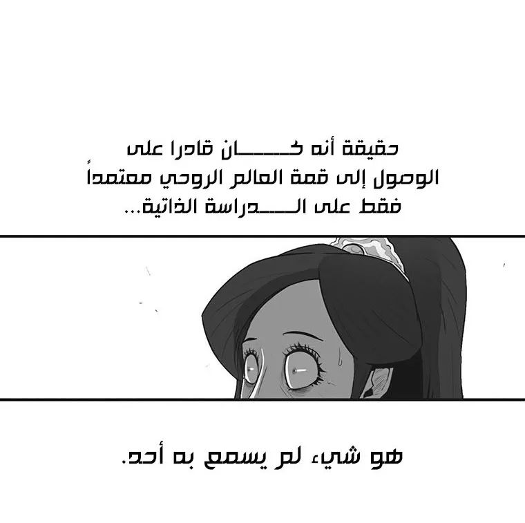 الصفحة 18 من 136