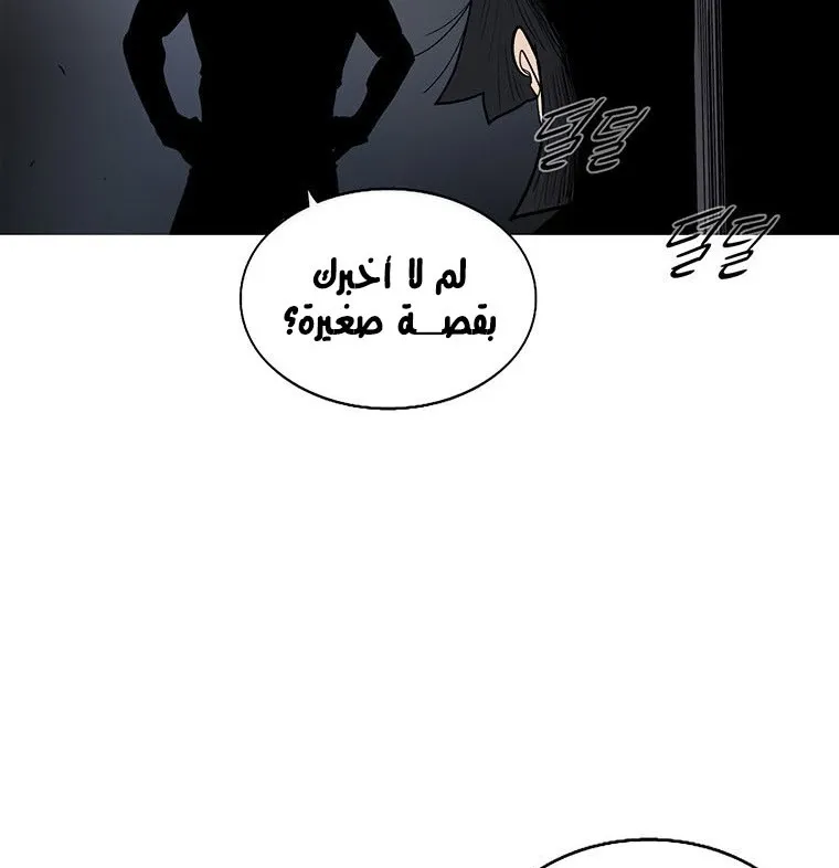 الصفحة 127 من 136