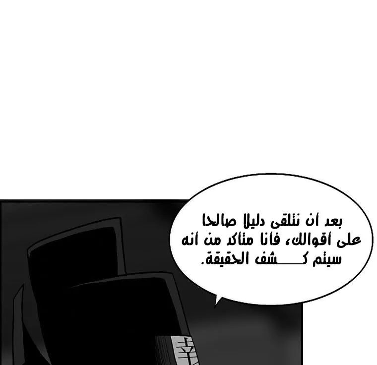 الصفحة 102 من 136