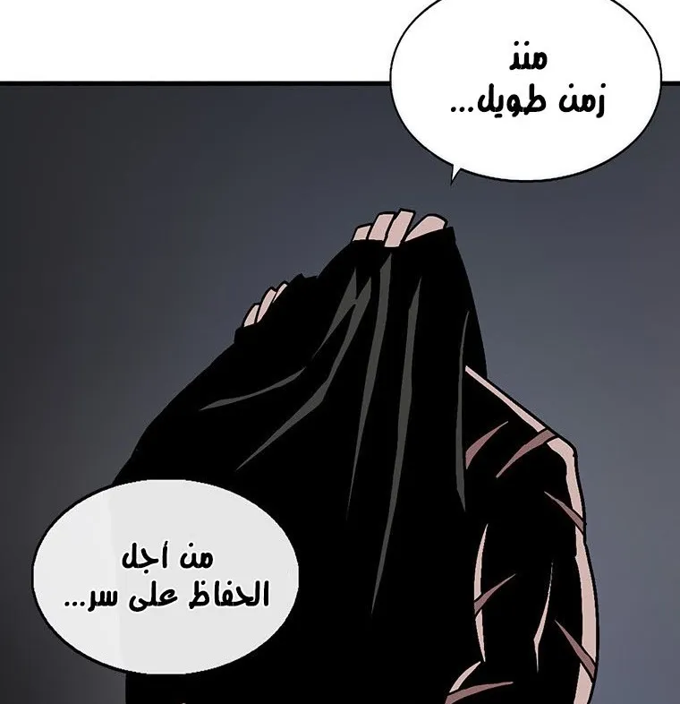 الصفحة 128 من 136